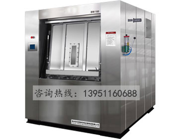 衛(wèi)生隔離式洗衣機